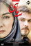 سه ماهی