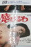 感じるわ