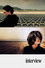 인터뷰