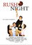 Rush Night
