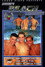 Austin's Beach Buddies