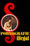 Pornografie illegal