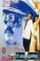 உளவுத்துறை