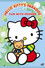 Hello Kitty's Paradise: Fun With Friends