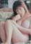 熊田曜子 : a la mode