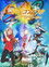 劇場版 ガンダム Ｇのレコンギスタ Ⅰ 行け！コア・ファイター