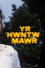 Yr Hwntw Mawr