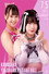 SUMMER SUN PRINCESS '25まで待てない！