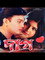 দাগ