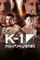K-1 DONTAKU 2026