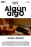 Algún algo