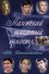 Маленький школьный оркестр