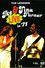 The Legends Ike & Tina Turner: Live in '71