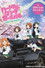 ガールズ＆パンツァー ファンイベント「ハートフル・タンク・カーニバル」 in ディファ有明 2013.4.28.Sun