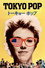 Tokyo Pop