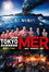 劇場版TOKYO MER～走る緊急救命室～南海ミッション