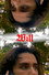 Will