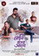 বেগনি রঙের আলো
