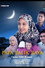 Papa Balik Raya
