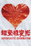 超塑性变形