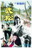 武松
