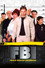 FBI: Frikis buscan incordiar