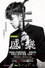 Hins Cheung × HKCO Live 2020