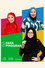 3 Dara Pinggiran