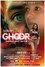Ghoor