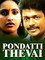 Pondatti Thevai