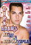Dirk Adams: Big & Beautiful