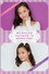 モーニング娘。’18 小田さくら バースデーイベント ～さくらのしらべ 7～