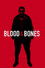 血と骨