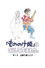 「もののけ姫」はこうして生まれた 第3章 記録を超えた日