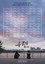 수련