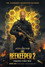 The Beekeeper 2