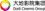 Dadi Film Group