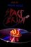 Space Brain photo