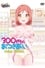 300 En no Otsukiai Anime Edition photo
