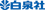 Hakusensha