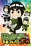 NARUTO Spin-Off: Rock Lee & His Ninja Pals photo