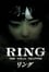 Ring: The Final Chapter photo