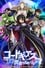 poster Code Geass: La Rebelión de Lelouch