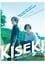 Kiseki: Sobito of That Day photo