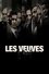 Les Veuves