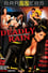 Deadly Rain photo