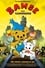 Bamse and the Thief City photo