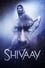 Shivaay photo