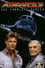 Airwolf photo