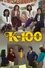 K-100 photo